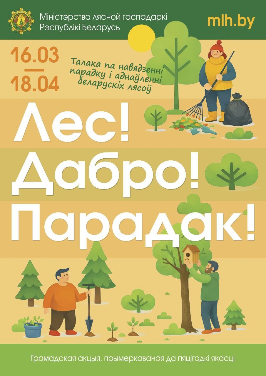 photo_2026-03-14_09-11-22