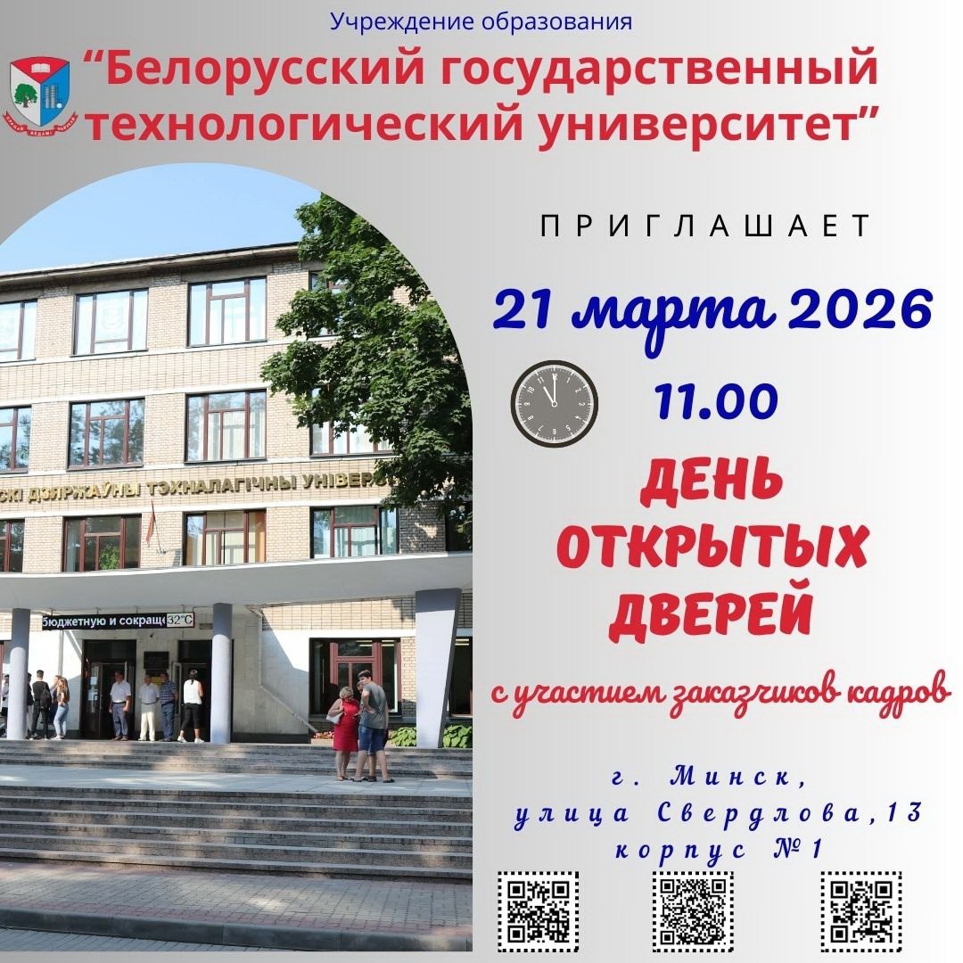 photo_2026-03-09_18-13-36