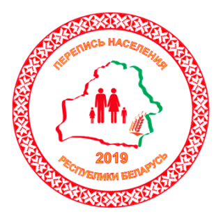 Символика переписи населения Республики Беларусь 2019